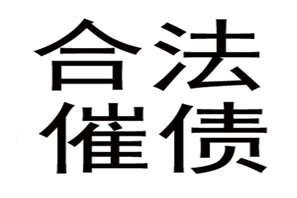 助力农业公司追回500万化肥采购款